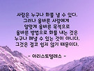 오늘의 사색