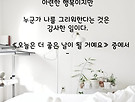 오늘의 사색