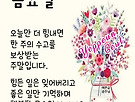 ❒ 오..