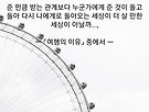 오늘의 사색