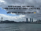 활기찬 6월 되시길..