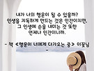오늘의 사색