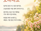❒ 오..