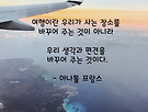 오늘의 사색