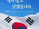 22사단수색대 전우..