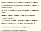 5년의 땀, 첫 금빛 역..