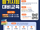 수화통역사 필기시험을..