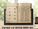 [한글날] 세계가 ..