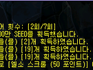 오늘 하루동안 먹..