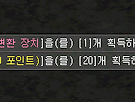 아크론 변환장치 ..