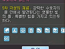 득템 1호
