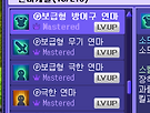 단 한 걸 음 ㅅㅅ