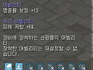 드디어 적중검이 ..