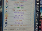 연마강화 득!!
