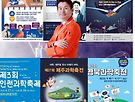 [교육마술] 초등 ..