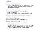 * 학부모 전체 간..