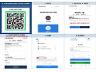 유아스포츠단 인터..