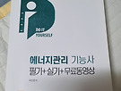 인증회원 신청합니..