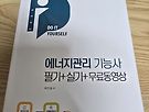 등업신청합니다. ..