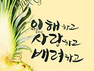 어느 시골우체부의..