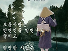 사람 관계는 배려..