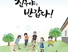 115주년 총 동창회 체..