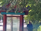 15분