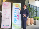 서갑원집사님 교정선..