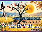 2026 추석 잘 지..