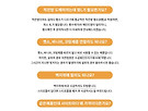 바른황토 천연황토..