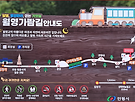 낙동강 폐철길의 ..