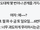 푸하하하
