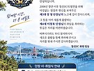 재부 창선 FC 단장 이..