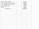두리산악회 10월3..
