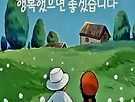 6월7일 문경세제 ..