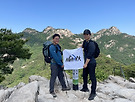 260523 북한산 능..