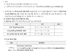 [샘플] 2026 학교도..