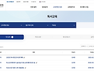 [링크] 울산교육청..