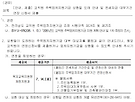 [샘플] 목포교육청 ..