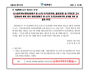 신림동 재개발 예정지..
