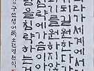 근로자 미술제 출품