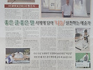 해남시대신문