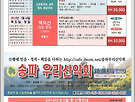 2014.06월~09월 정기..