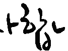 후원안내