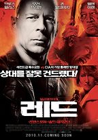 레드: 더 레전드 | 다음영화