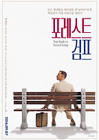 달려라, 랄 싱 차다 | 다음영화