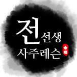 카페 프로필 이미지