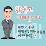 카페 프로필 이미지