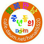 카페 프로필 이미지