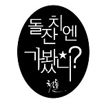 카페 프로필 이미지